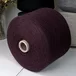 61 % кардный меринос, 24% хлопок, 15% ПА, Art. Babbi Wool, Millefili s.p.a., цвет: вишнёво-зеленое мулине 1/1140 (1140 м/100 р.) (6614)