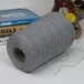 100% хлопок, Art. Falico, Sato Seni Co.,Ltd., цвет: серый, 2/17 ( 850 м/100 гр.) (6543)