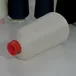 100% полиэстер (эластан), Art: Pluma 140, цвет: белый, 10000м/100гр (6424)