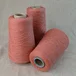100% кардный меринос, Art. Canberra, Lanecardate, цвет: античная роза, 1/15,5 (1550 м/100 гр.) (6692)
