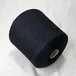 30% кашемир, 70% меринос, Art. Trebisonda, Lanecardate, цвет: черный, 2/28 (1400 м/100 гр.) (6837)